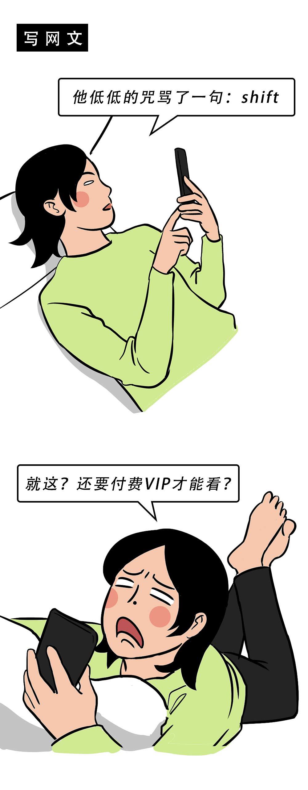 要有多少钱，深圳人才敢回家过年（图ZMjg1MzAyNjA4） - 中/长篇漫画 - 站酷设计师林大发发了吗原创素材 - 站酷ZCOOL