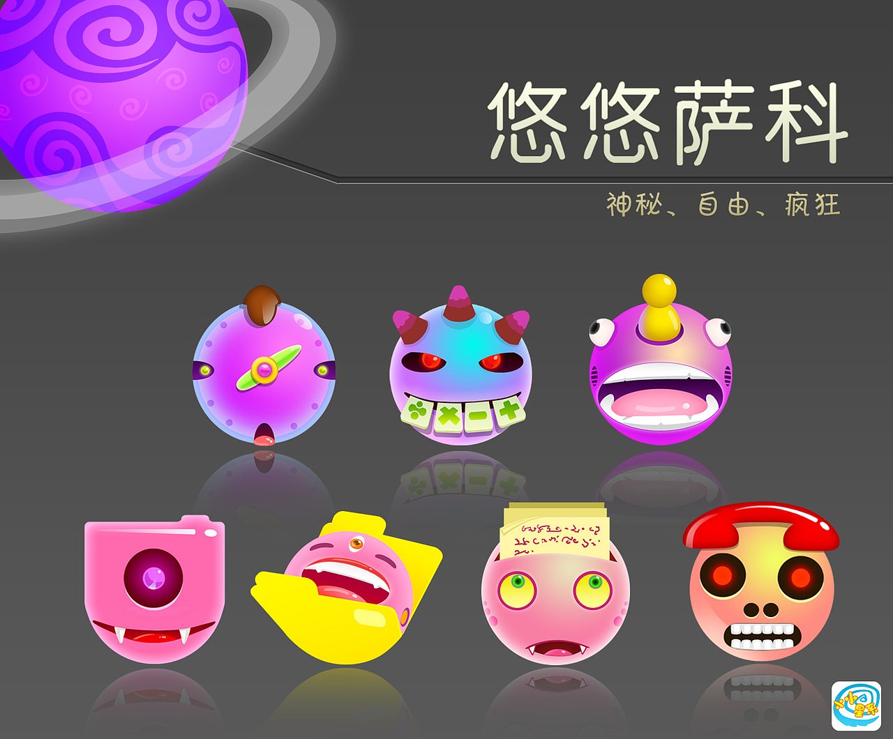 小小星系（图ZMTcyOTEzMzY=） - APP界面 - 站酷设计师百里云天原创素材 - 站酷ZCOOL