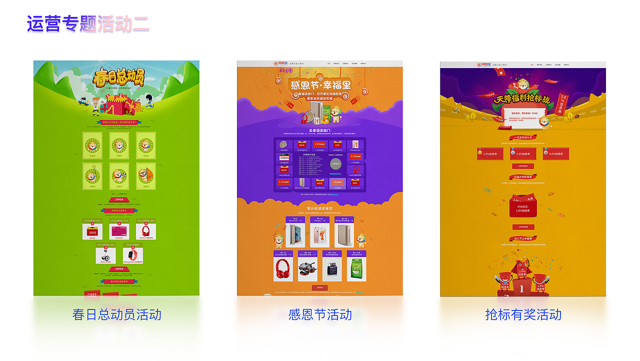 作品集（图ZNjUxOTg1MTI=） - 其他UI - 站酷设计师ZB小多原创素材 - 站酷ZCOOL