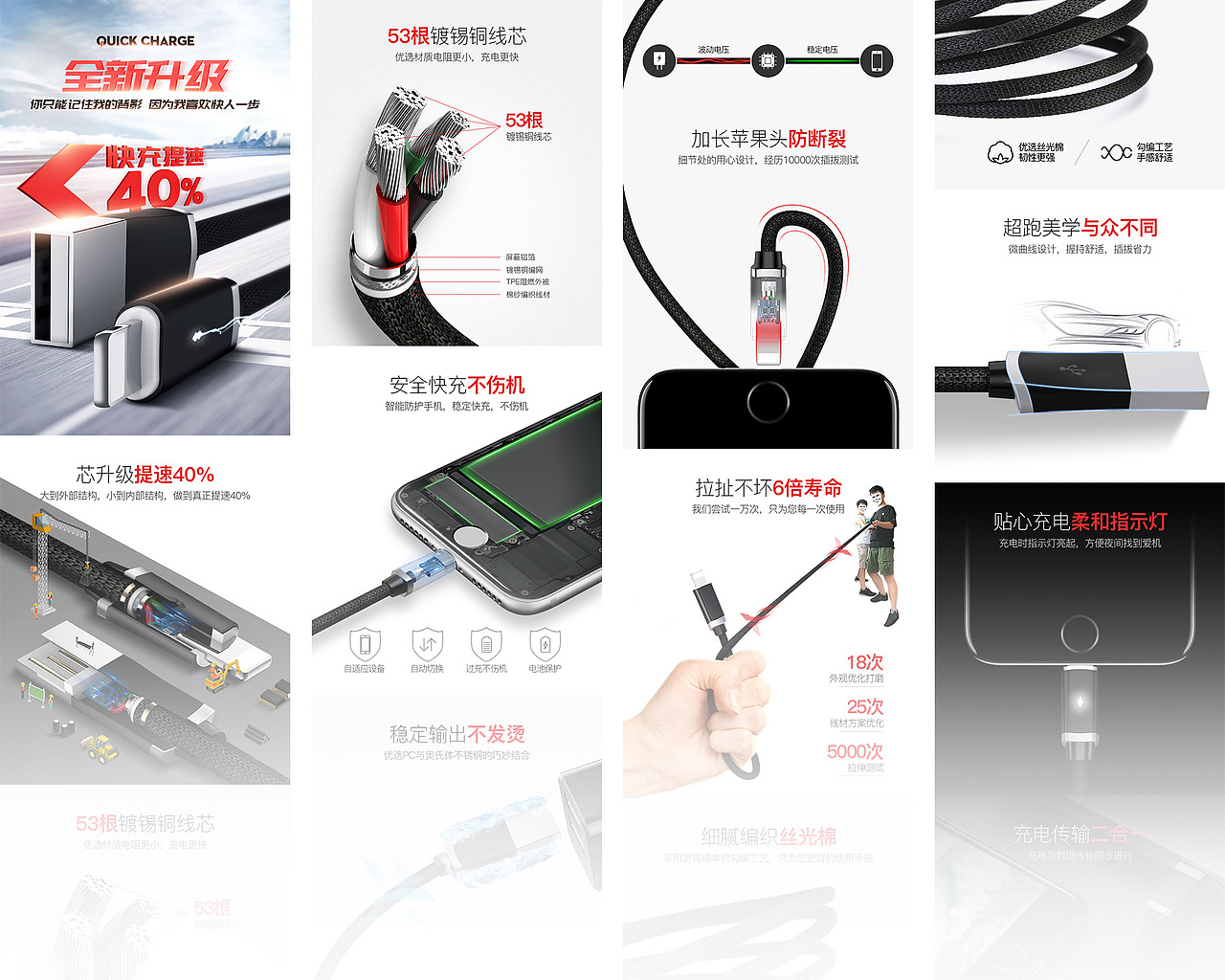 2017年最后几个月的工作输出（图ZMTAxMjk2MjM2） - 电商 - 站酷设计师BigJ大杰原创素材 - 站酷ZCOOL