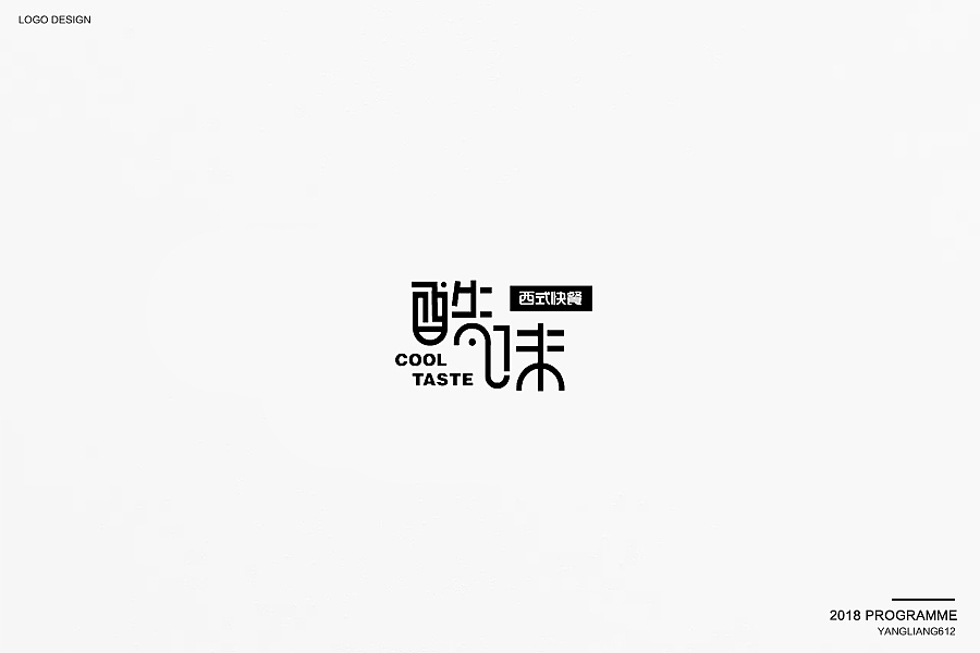 LOGO设计（图ZMTIzNTc5Nzky） - Logo - 站酷设计师杨亮612原创素材 - 站酷ZCOOL