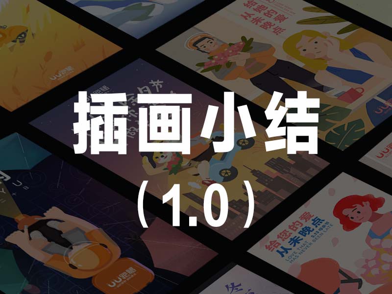 文字说说