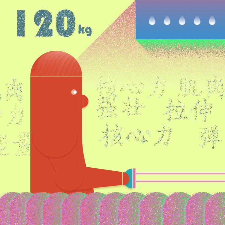 肥仔减肥记（图ZMTQ3NjcyOTcy） - 创作习作 - 站酷设计师muhanJoe原创素材 - 站酷ZCOOL