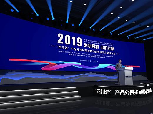 会议方案