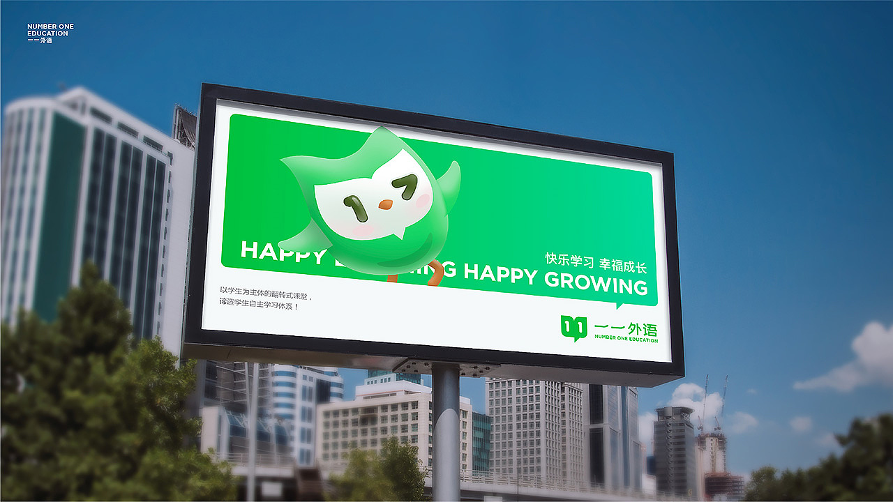 壹壹外语品牌设计（图ZMjAxNjQzMDgw） - 品牌 - 站酷设计师明明喜爱原创素材 - 站酷ZCOOL