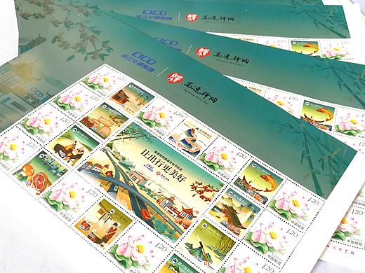 CICO浙江省高速驿网文化节-活动设计