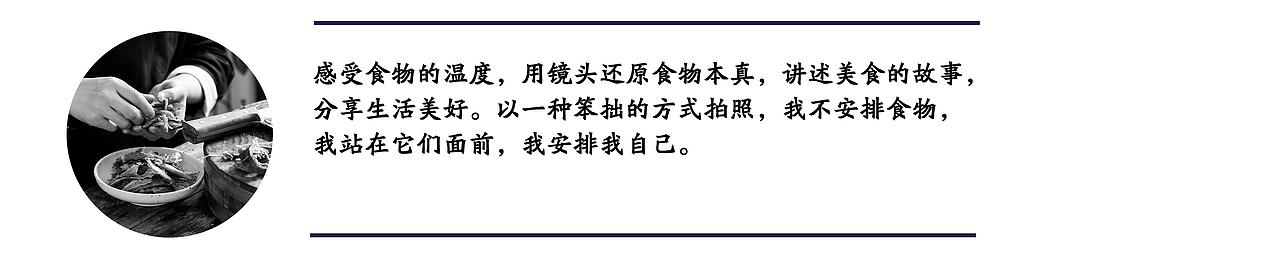 中式古风丨枇杷拍摄（图ZMjM0MTE3NDcy） - 产品摄影 - 站酷设计师小山摄影icon原创素材 - 站酷ZCOOL