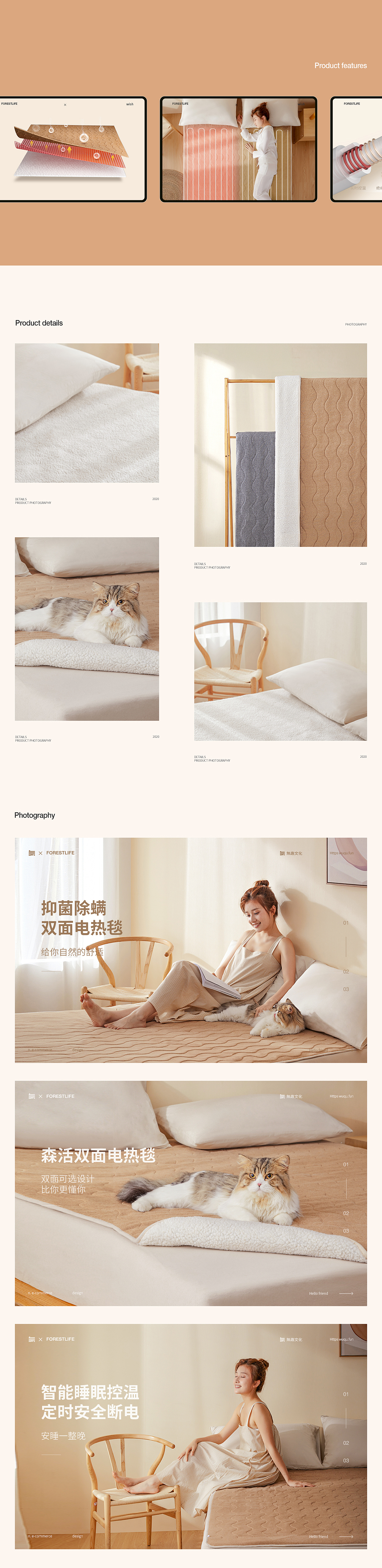 無趣冬日之暖-电热毯（图ZMjM0Nzc3MjI0） - 电商 - 站酷设计师無趣创意_弎花头原创素材 - 站酷ZCOOL