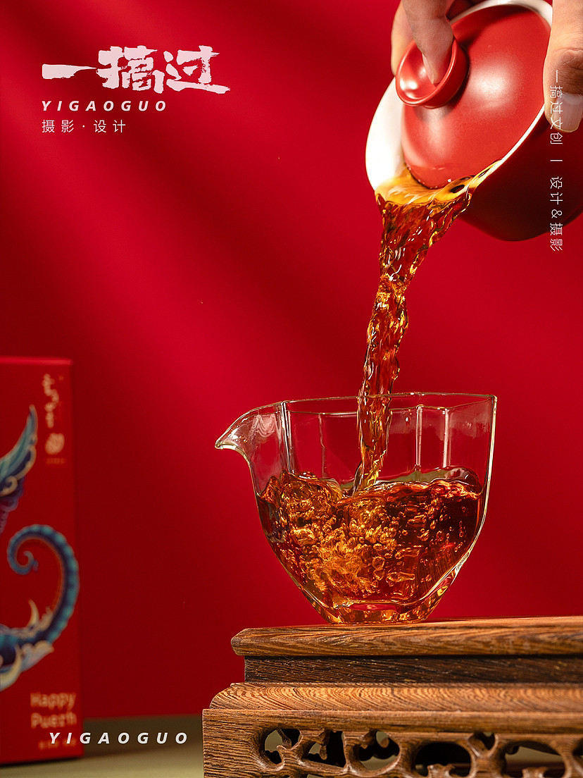 喜·礼茶拍摄（图ZMzU4ODA0MTQ4） - 产品摄影 - 站酷设计师一搞过文创原创素材 - 站酷ZCOOL