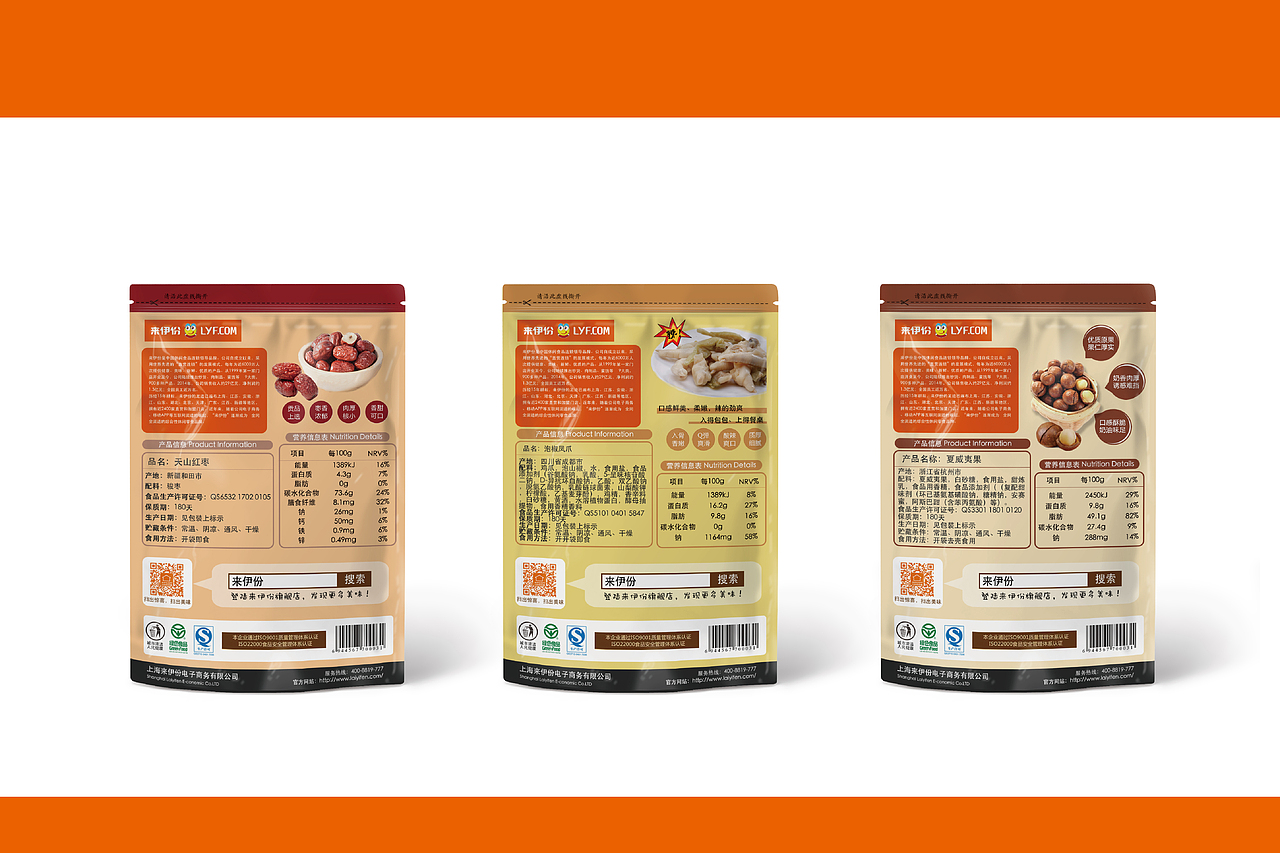 2015作品集,猴年加油!