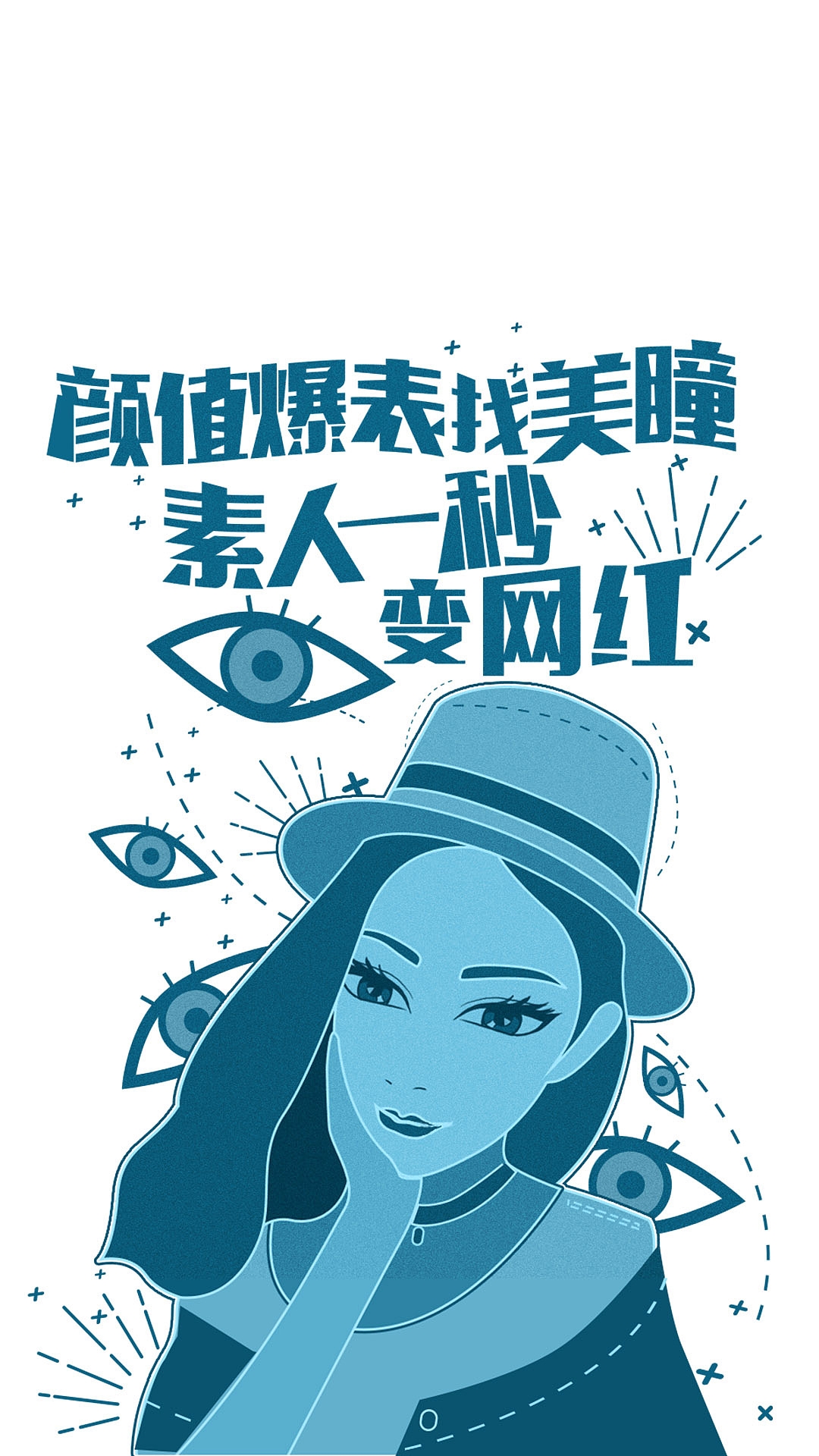 SIEMENS-2016-411-H5页面设计（图ZNjA2MDg4NjQ=） - 图案 - 站酷设计师饭团儿喵原创素材 - 站酷ZCOOL
