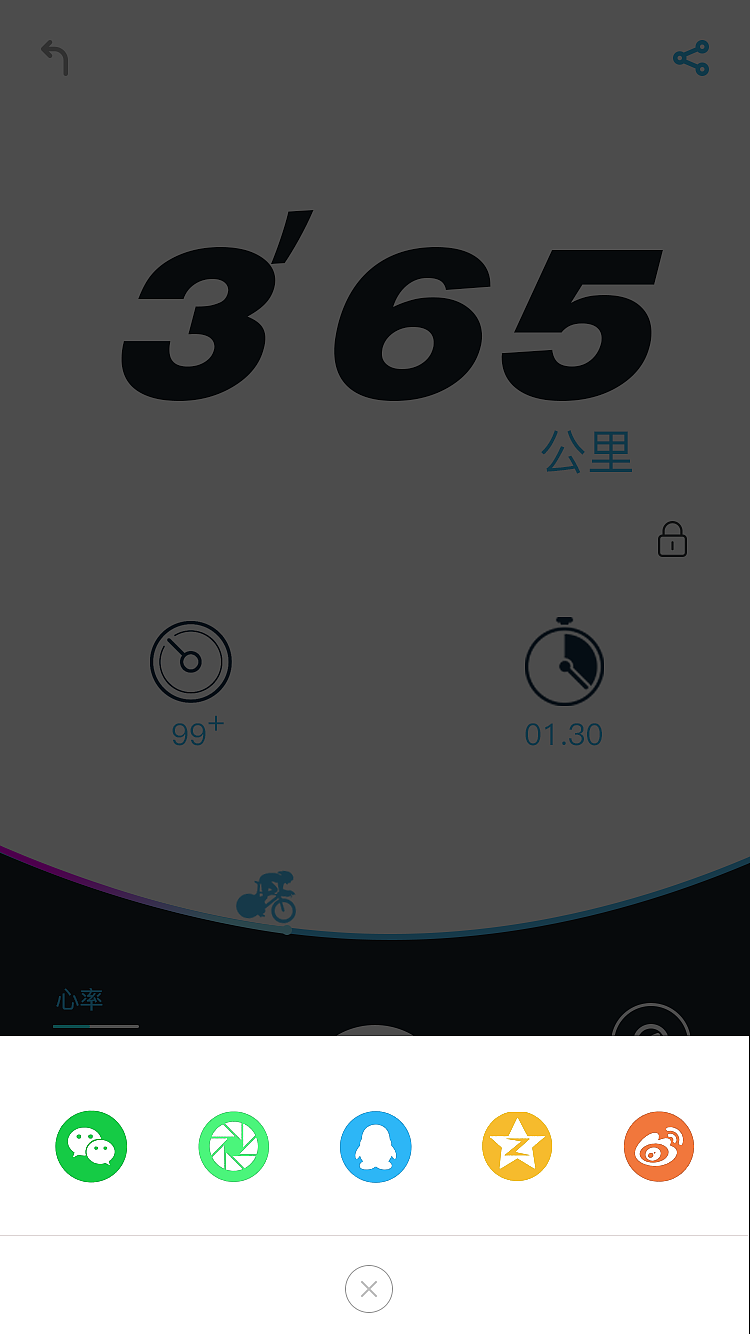 Boom运动app界面设计（个人专享版）（图ZOTk2NDkxNDQ=） - APP界面 - 站酷设计师油焖葫芦原创素材 - 站酷ZCOOL