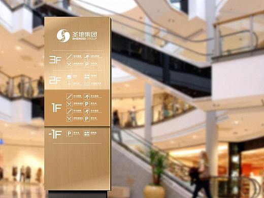 乐水设计：圣地集团商场导视系统设计|广州导视设计