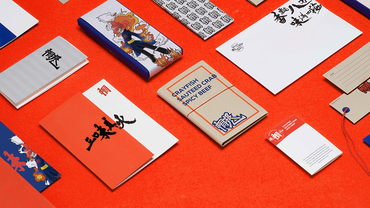 餐饮品牌设计——帽根儿小食