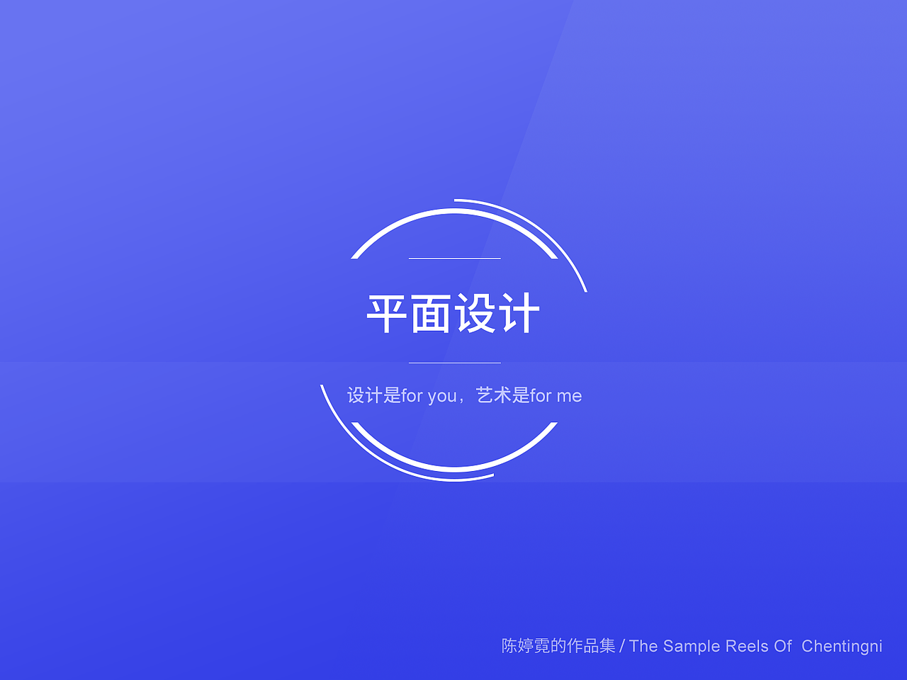 4年经验作品集（图ZMTY4OTQxMzIw） - 软件界面 - 站酷设计师霓好鸭原创素材 - 站酷ZCOOL