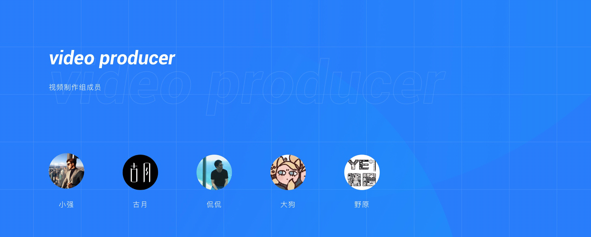 2019携程设计语言升级视频制作笔记