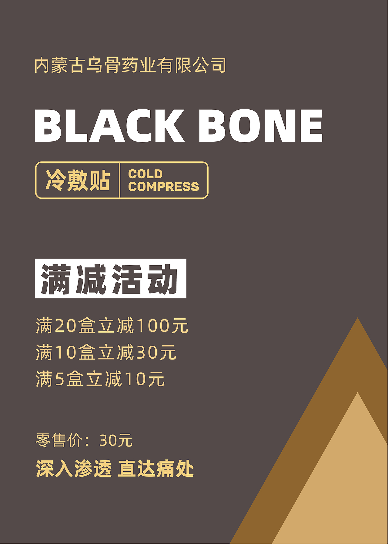 一些海报（图ZMjAyNTEzMDQ4） - 海报 - 站酷设计师FIRMDMgg原创素材 - 站酷ZCOOL