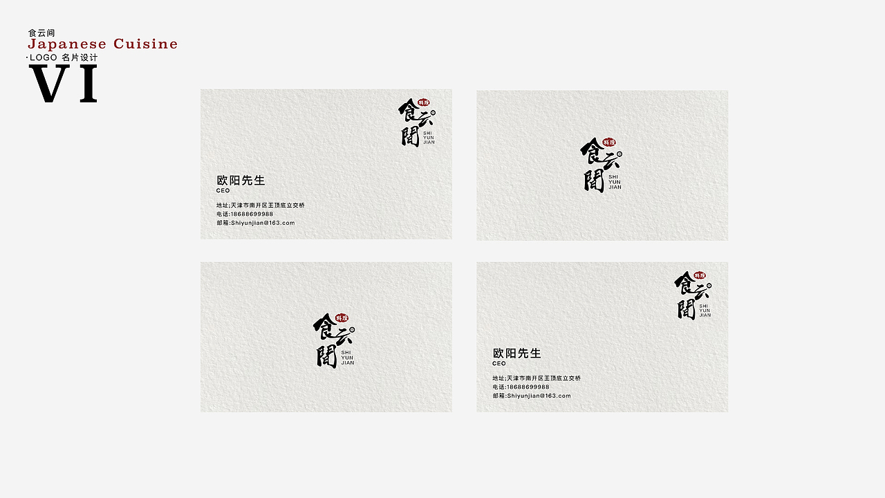 vi（图ZMjAyNzc1MTY0） - 品牌 - 站酷设计师W_butterfly原创素材 - 站酷ZCOOL