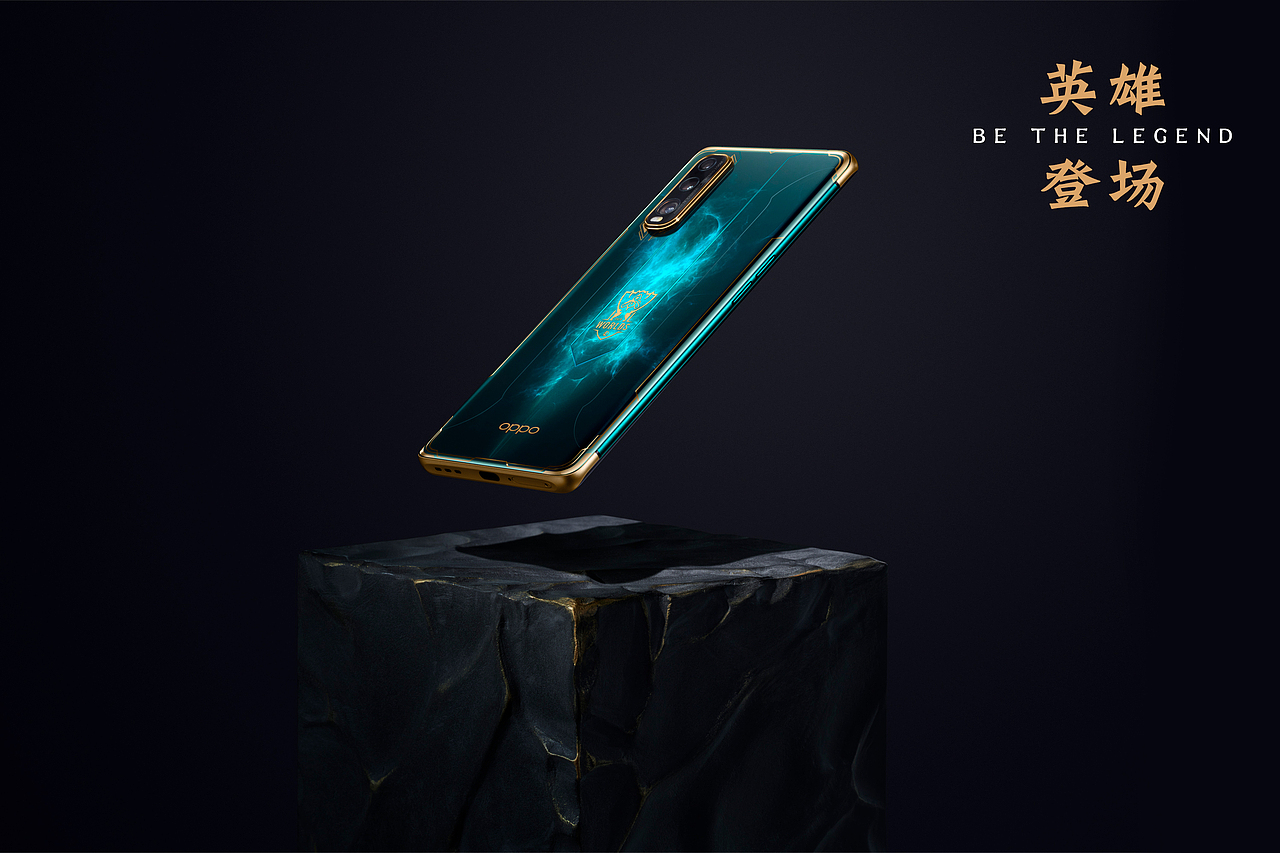 英雄联盟S10限定版（图ZMjI4MDM4OTY4） - 产品摄影 - 站酷设计师大仙妖孽原创素材 - 站酷ZCOOL