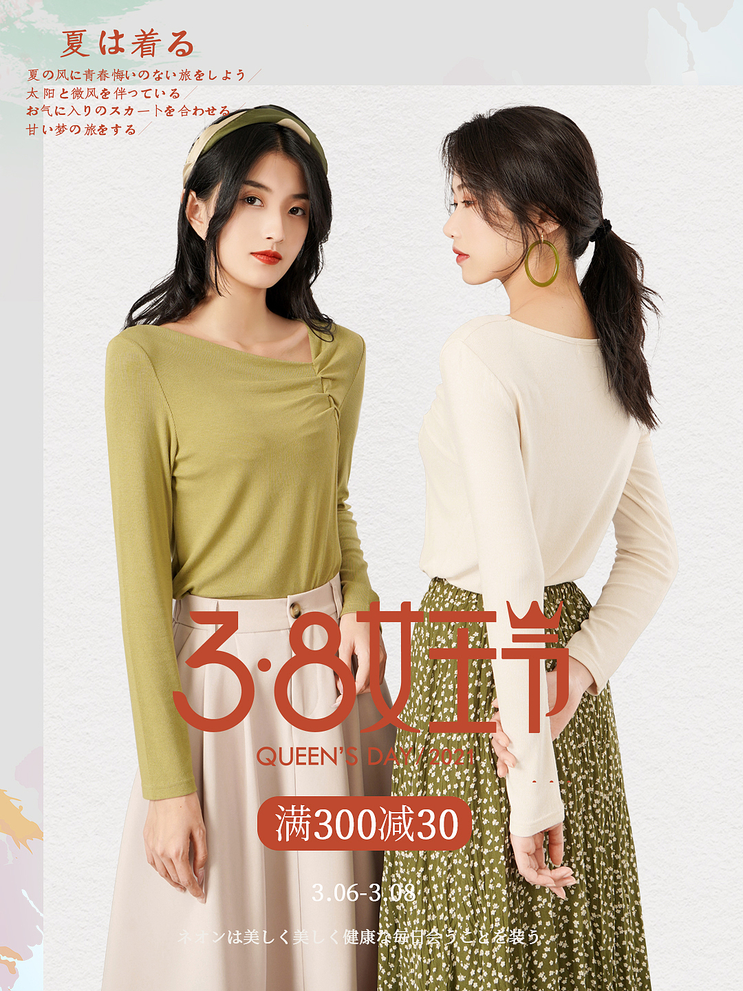 海報（圖ZMjUxNDAwMDcy） - 電商 - 站酷設(shè)計師017多肉原創(chuàng)素材 - 站酷ZCOOL