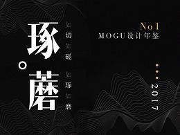 电商设计教程