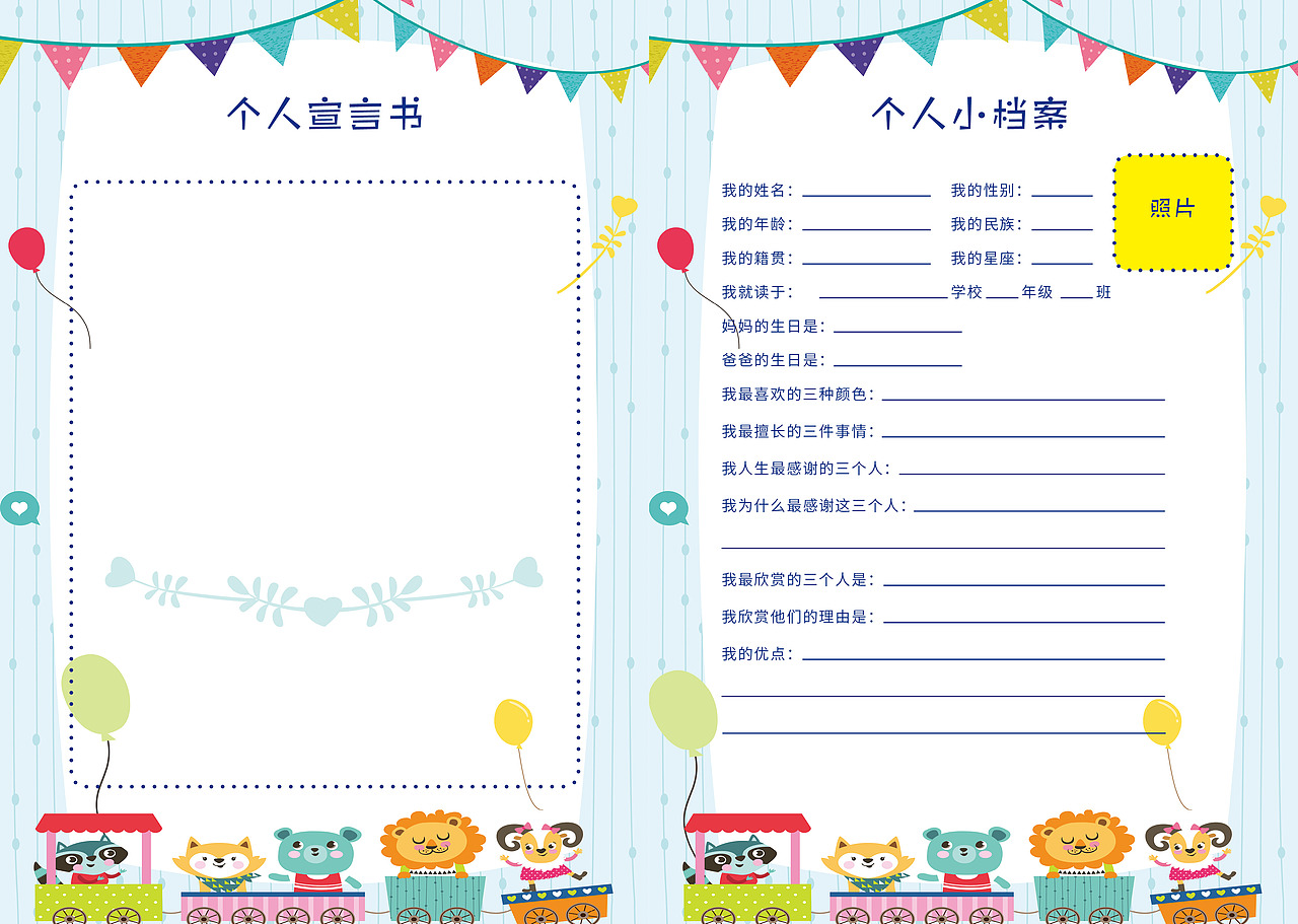 教育图册vi（图ZMTU5MDg4NzUy） - 品牌 - 站酷设计师圈圈home原创素材 - 站酷ZCOOL