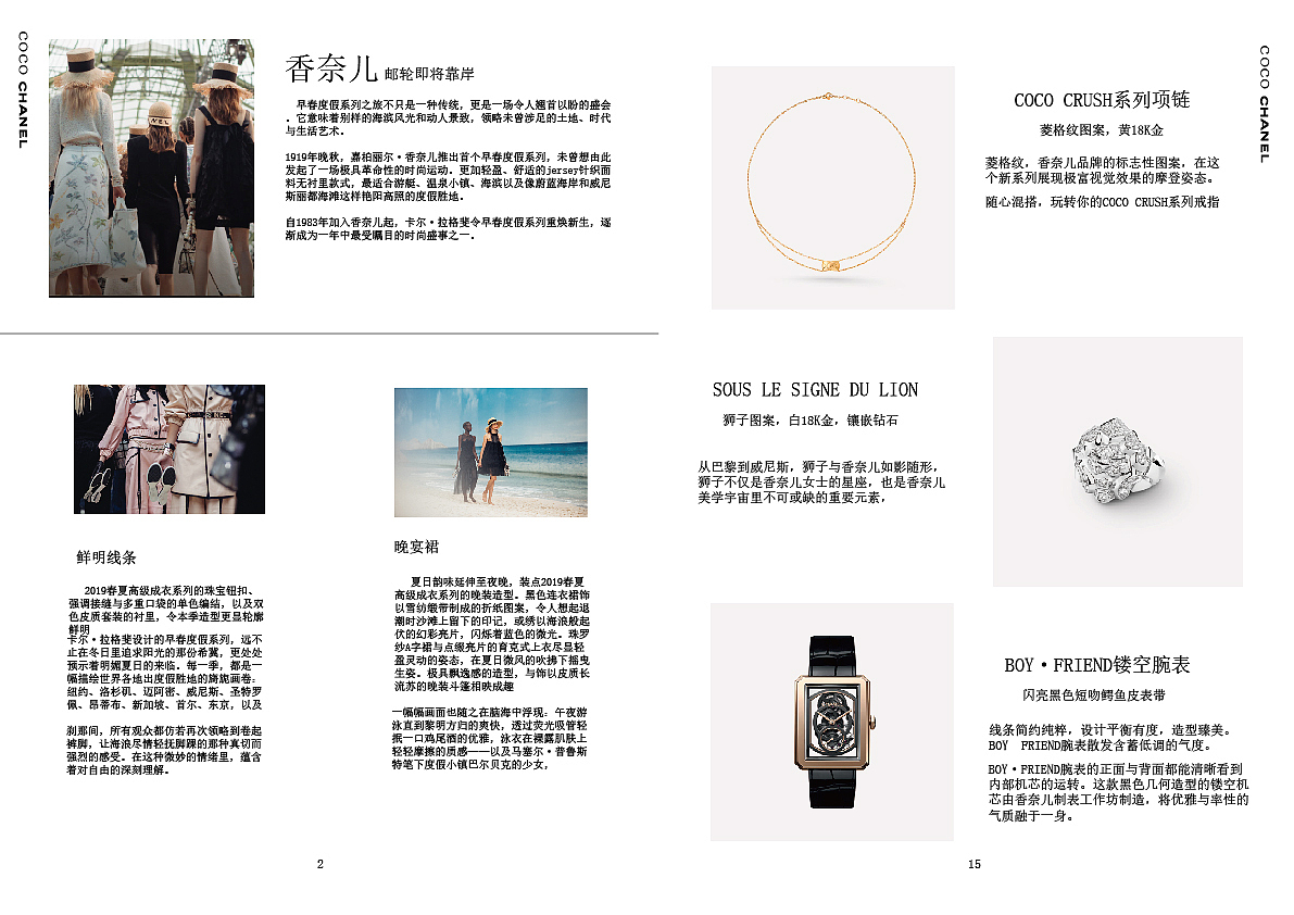 排版设计（图ZMTgxNjI2Mjky） - 其他平面 - 站酷设计师旺仔没喝完原创素材 - 站酷ZCOOL
