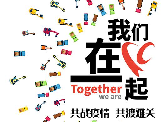 战役海报
