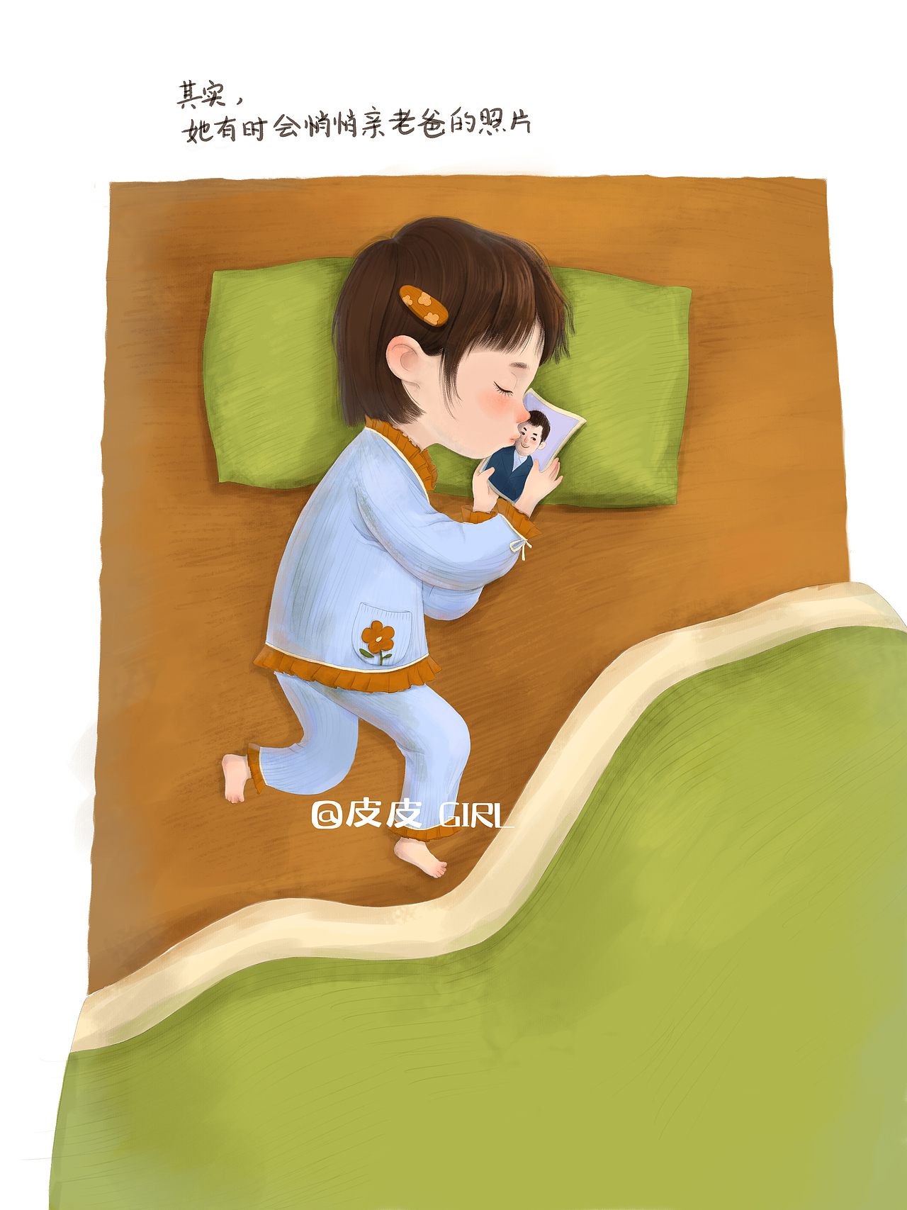 《親子時(shí)光系列》小結(jié)（圖ZMjc5NDk0Njcy） - 兒童插畫 - 站酷設(shè)計(jì)師皮皮girl原創(chuàng)素材 - 站酷ZCOOL
