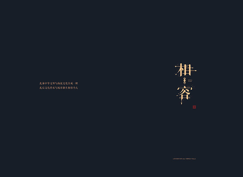 一本精神楼书（图ZMjY3NTEzOTI=） - 书籍/画册 - 站酷设计师大卫brand原创素材 - 站酷ZCOOL