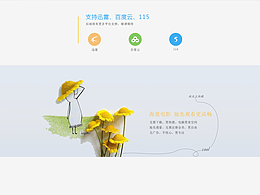 下载界面