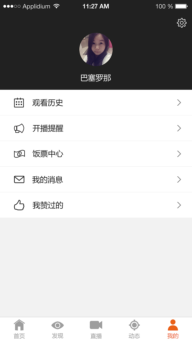 美食APP（图ZNzUzNTYwNzY=） - APP界面 - 站酷设计师姜弈彤原创素材 - 站酷ZCOOL