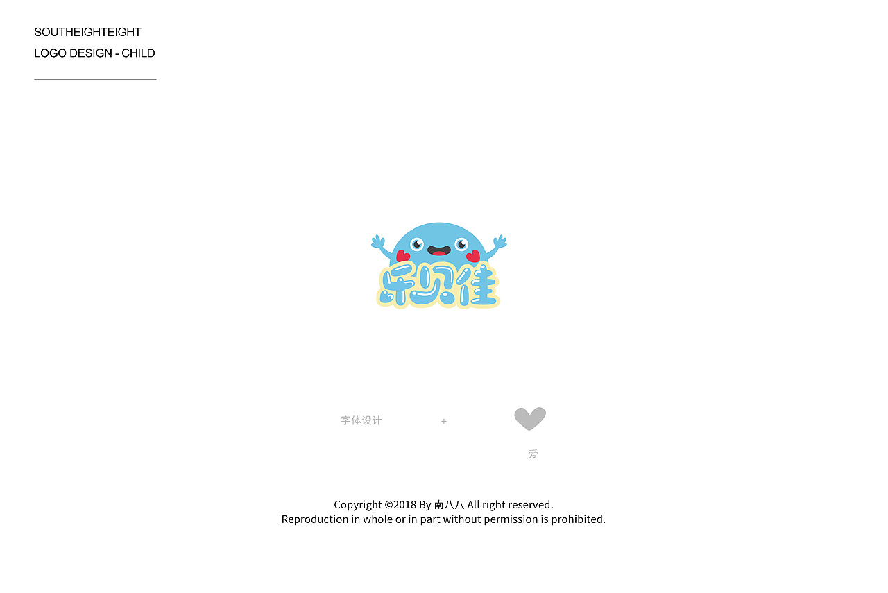 品牌形象 | 标识设计合集（图ZMTI1OTA2Njg4） - Logo - 站酷设计师夏南八原创素材 - 站酷ZCOOL