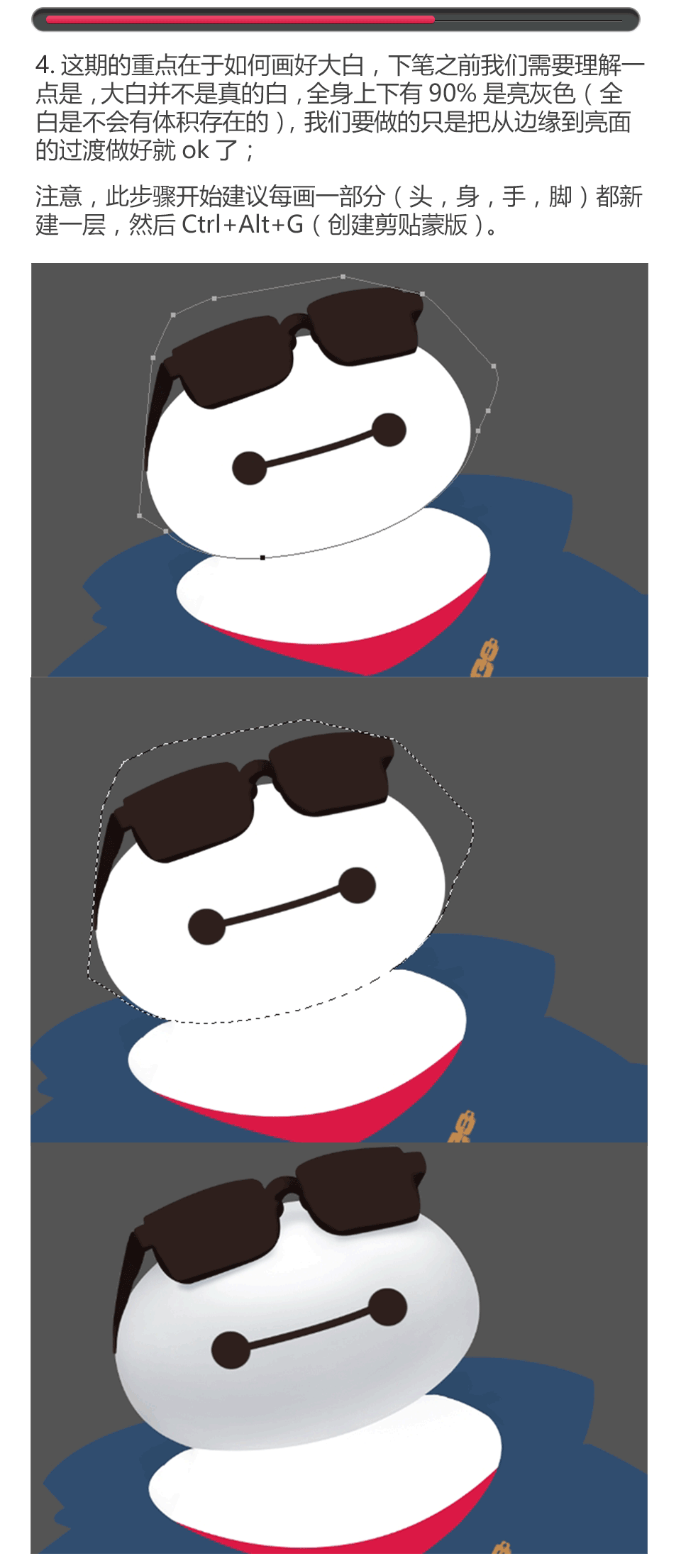 【商业插画教程】教你画个大白~（图ZMTI1OTkwODAw） - 游戏原画 - 站酷设计师天琥云课堂原创素材 - 站酷ZCOOL