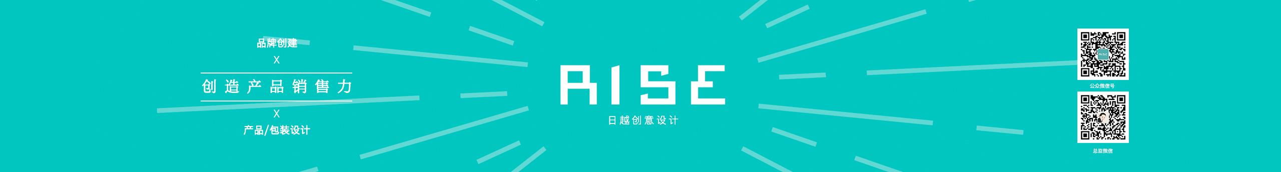 日越创新设计的个人主页（封面预览） - 主页封面设置 - 站酷设计师日越创新设计原创素材 - 站酷ZCOOL