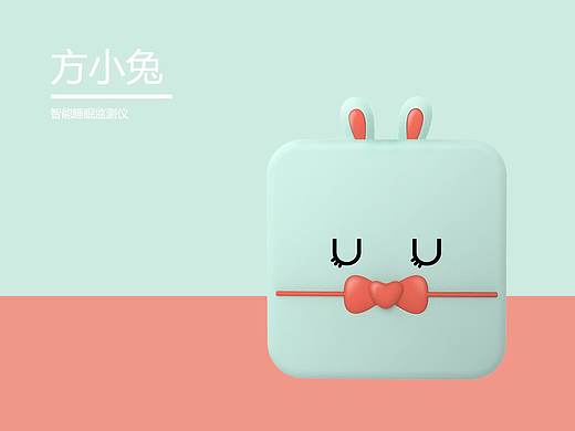 2018 火火兔 睡眠监测仪硅胶壳设计