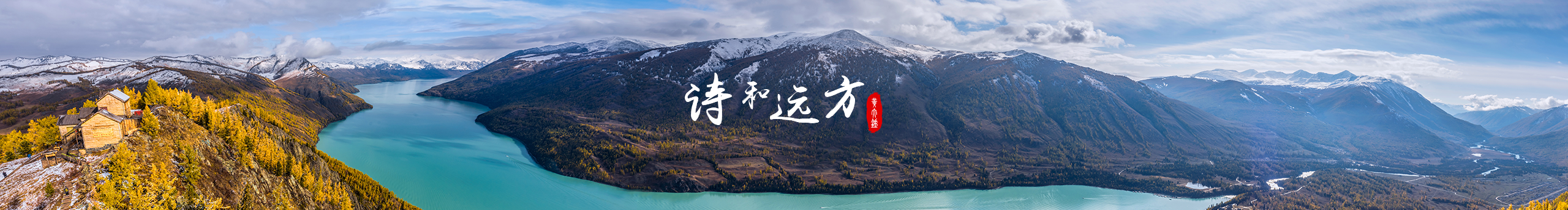 黄大锤丶的个人主页（封面预览） - 主页封面设置 - 站酷设计师黄大锤丶原创素材 - 站酷ZCOOL