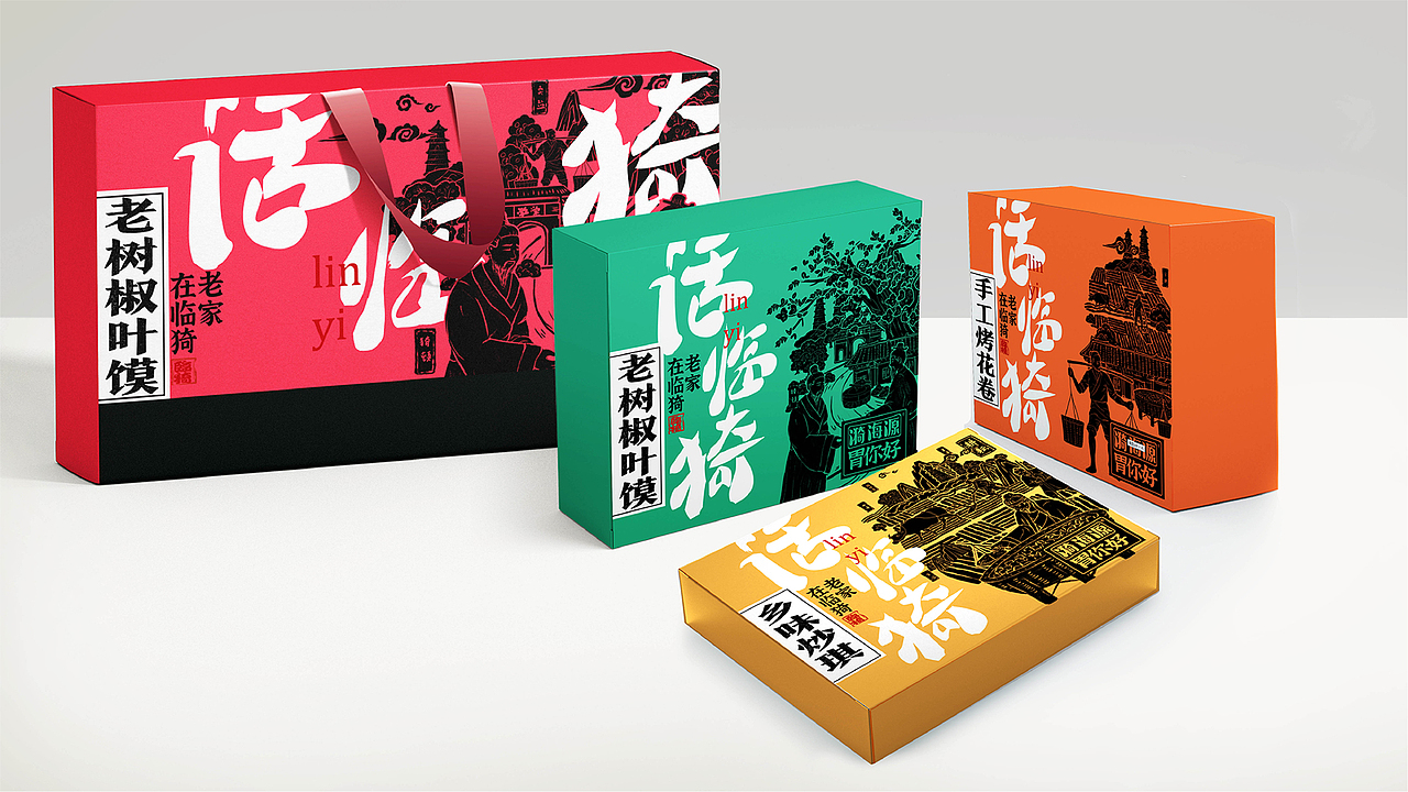 【包装设计】山西胃你好漪海源包装设计提案