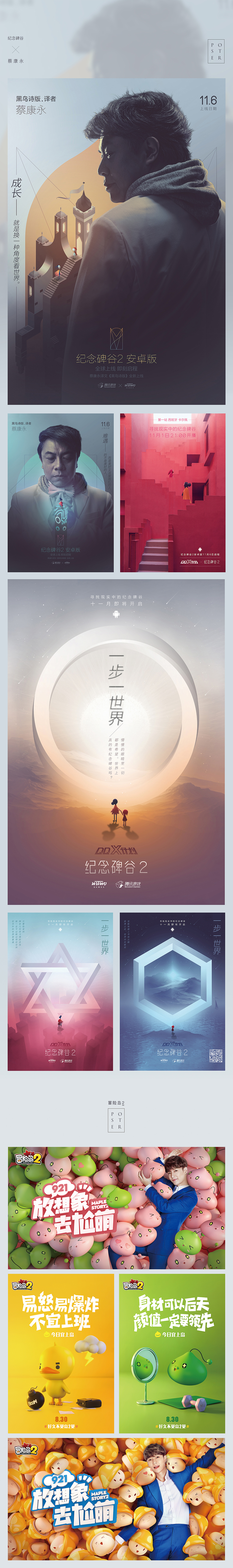 【TGIDEAS】2017 REVIEW OF WORKS 年度精选作品合集