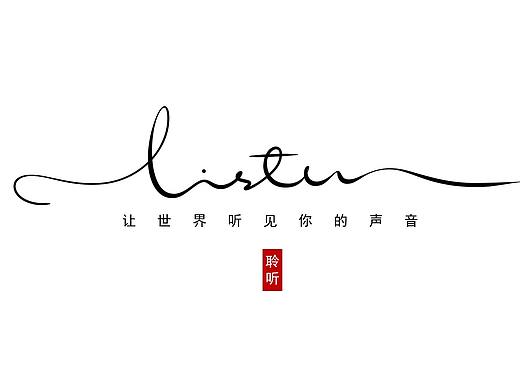 英文手写标志设计丨纯手写丨signature logo design 