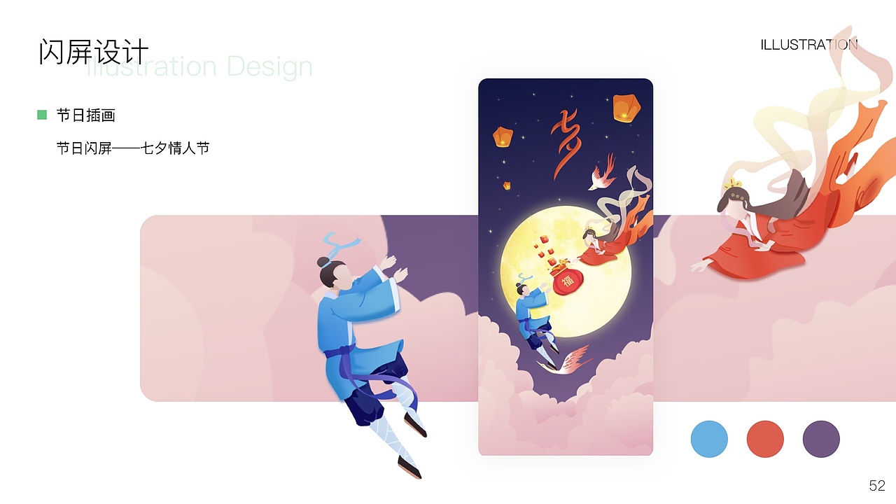 个人作品集（图ZMjUzODMxMzA0） - APP界面 - 站酷设计师不知名的T先生原创素材 - 站酷ZCOOL