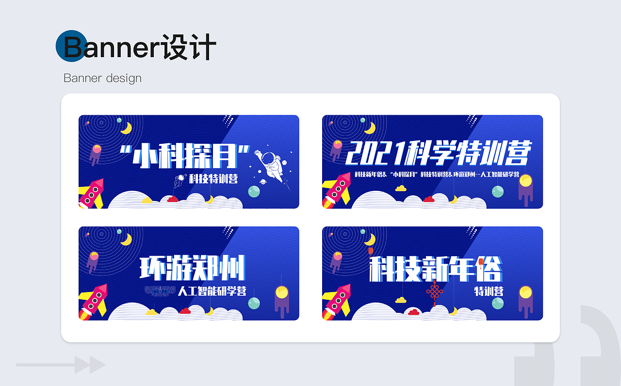 作品集（图ZMjg0NjM2NTU2） - APP界面 - 站酷设计师陈小枸原创素材 - 站酷ZCOOL