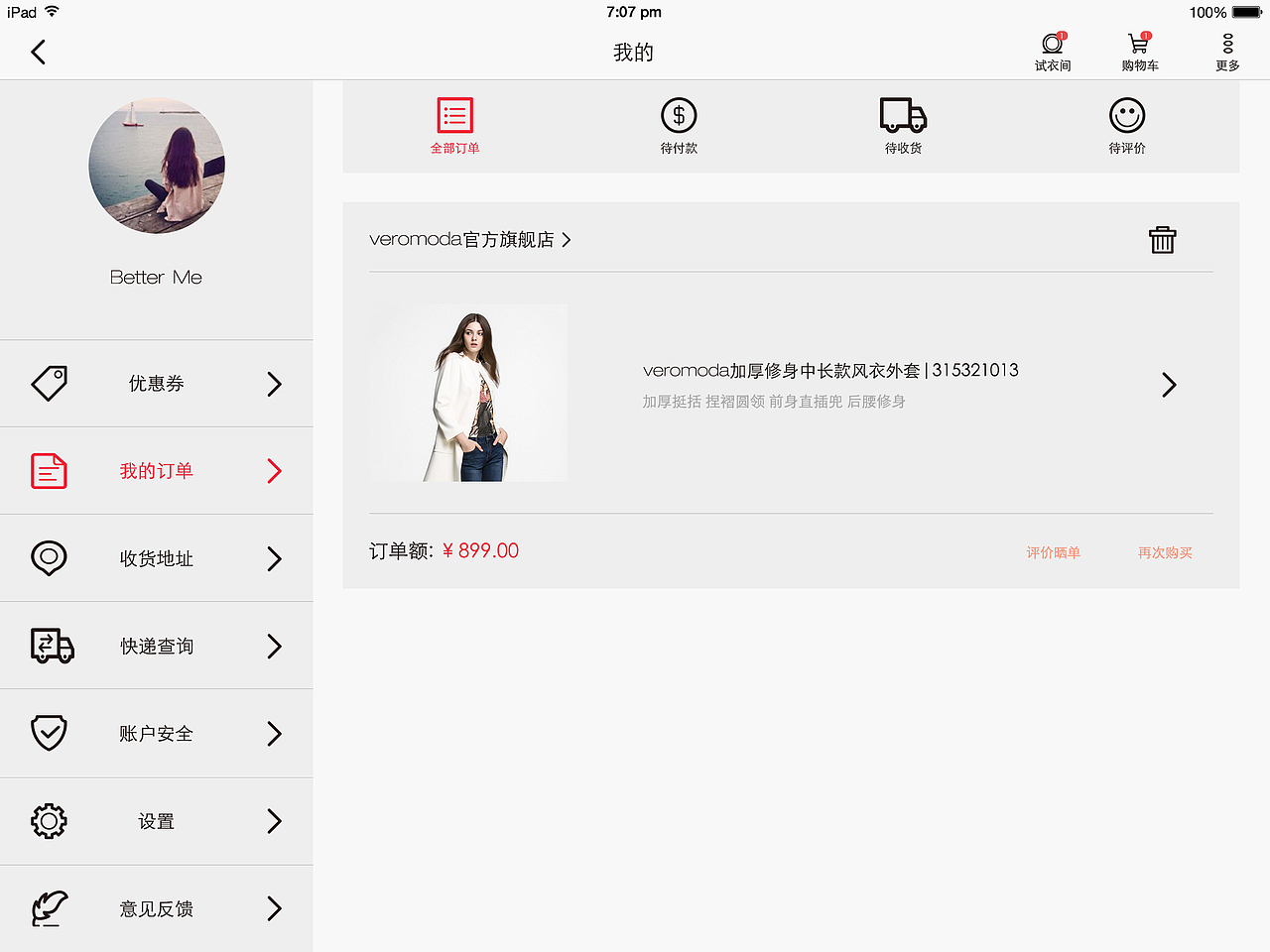梨美妞iPad端--梨形身材美妞 搭配神器 电商类（图ZMzcxNjcxMjQ=） - APP界面 - 站酷设计师小胡糊涂原创素材 - 站酷ZCOOL