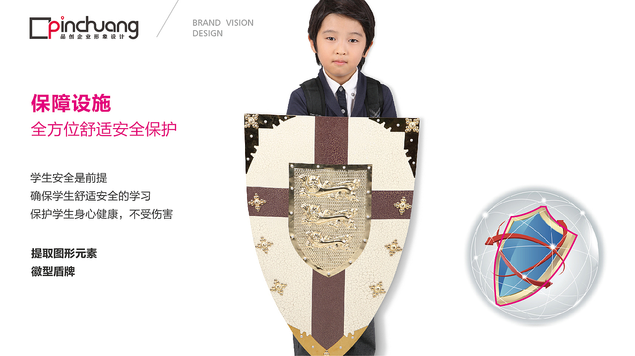 天天向上托管研究中心品牌标志建设（图ZOTI0NTQyNzI=） - 品牌 - 站酷设计师西安品创设计原创素材 - 站酷ZCOOL