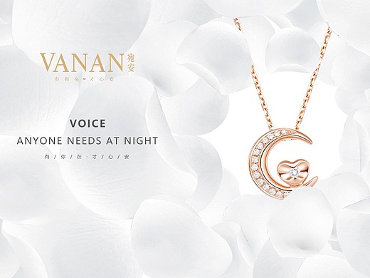 珠宝首饰海报灯箱