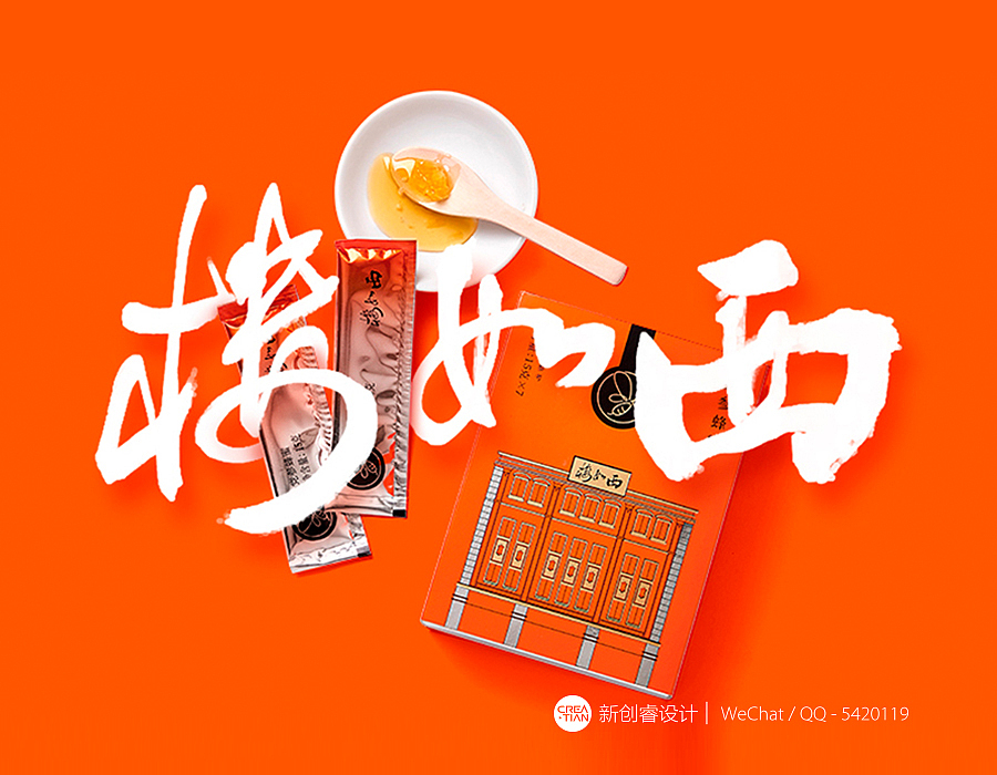 九如三居系列包裝設(shè)計（圖ZMjUxMzYzMjUy） - 包裝 - 站酷設(shè)計師新創(chuàng)睿設(shè)計師原創(chuàng)素材 - 站酷ZCOOL