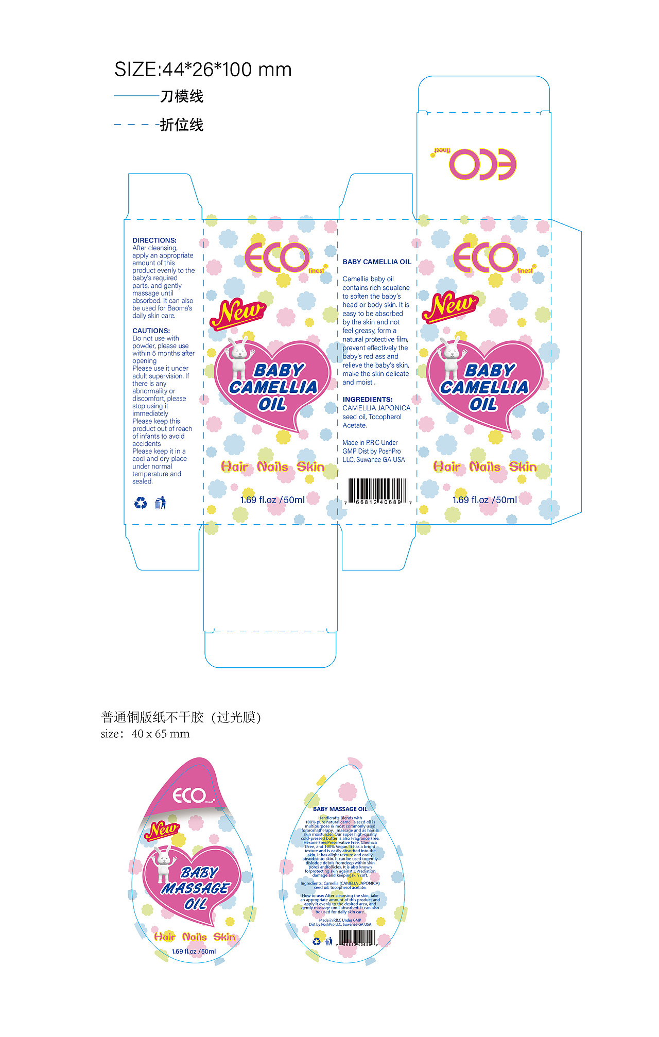 化妆品包装设计（图ZMjcyMTcyMDI0） - 包装 - 站酷设计师zeng102513原创素材 - 站酷ZCOOL