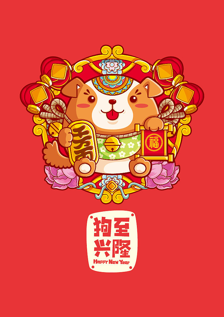 {十二生肖拜大年}（图ZNDI4MjA3MTI=） - 商业插画 - 站酷设计师狂奔的包子插画铺原创素材 - 站酷ZCOOL