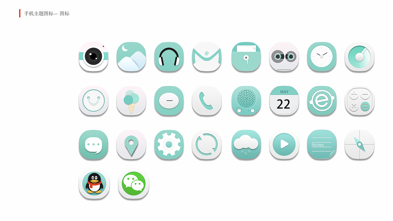 王文钦个人作品集