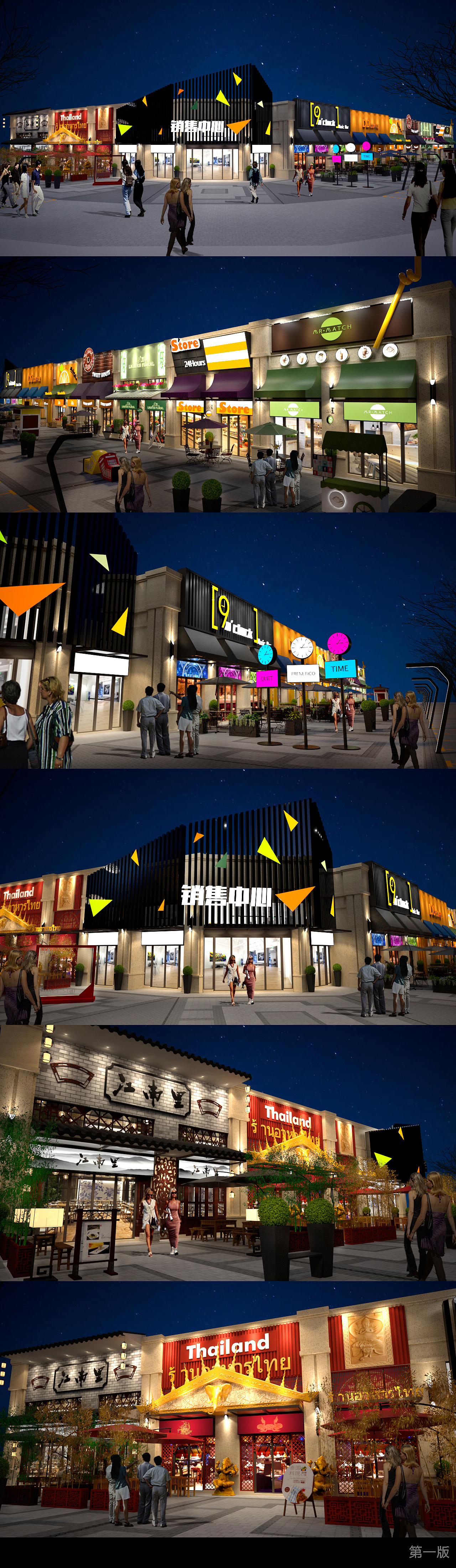 商业街氛围包装|深圳坪山（图ZMTE3MjA4Njcy） - 其他空间 - 站酷设计师LIUfzzzz原创素材 - 站酷ZCOOL